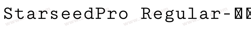 StarseedPro Regular字体转换 StarseedPro Regular字体转换